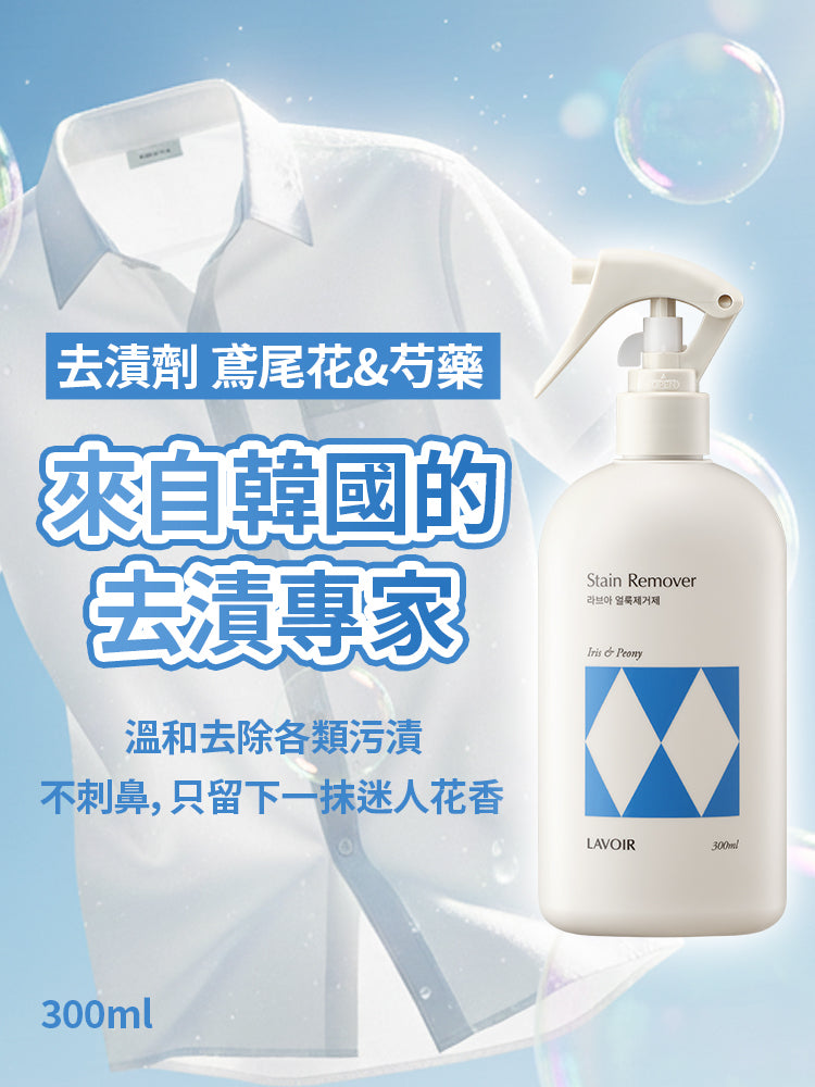 去漬劑 鳶尾花&amp;芍藥 300ml